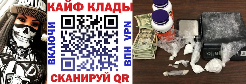 Купить закладку Ачинск Кокаин Псилоцибиновые грибы Конопля Меф