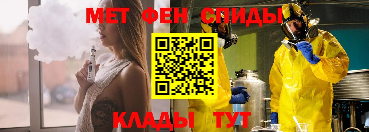 МЕГА онион  АМФЕТАМИН Розовый  АМФЕТАМИН  Вход с VPN  Ачинск 