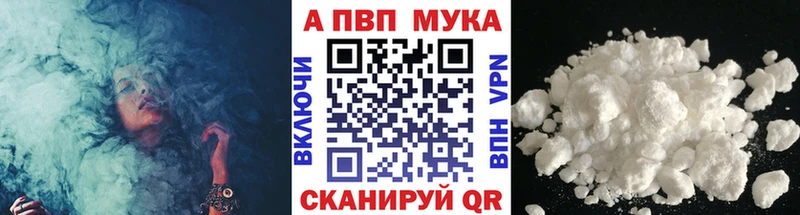 Alpha-PVP кристаллы Ачинск