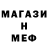 МЕТАДОН белоснежный Vladika Vsemogushi