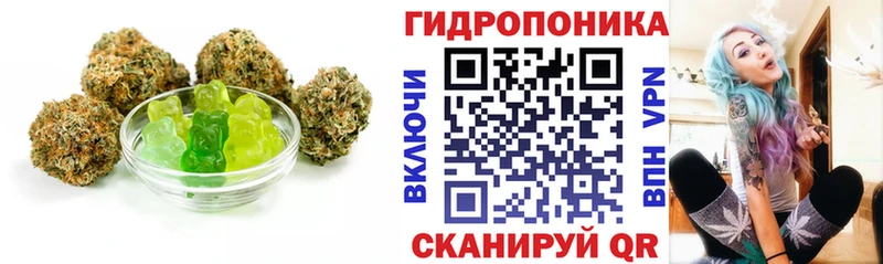 закладки  Ачинск  Печенье с ТГК конопля 