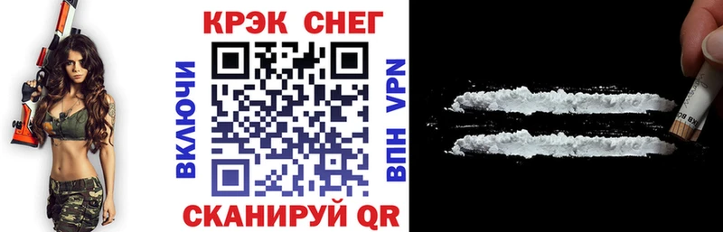 COCAIN Fish Scale  Ачинск 