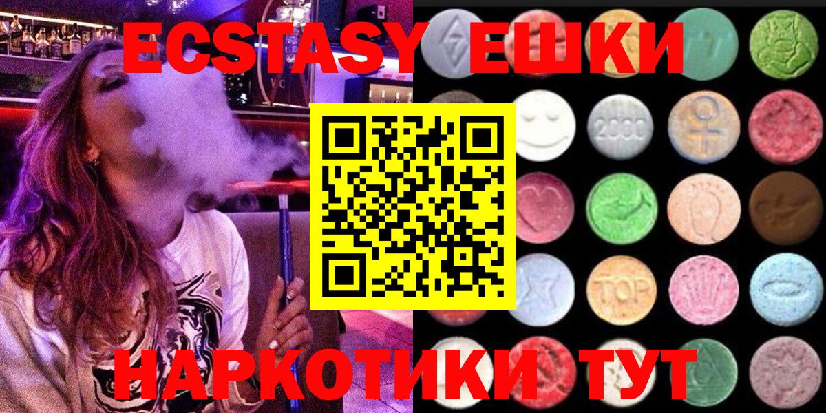 Ecstasy Philipp Plein  Ачинск  Ecstasy VHQ 