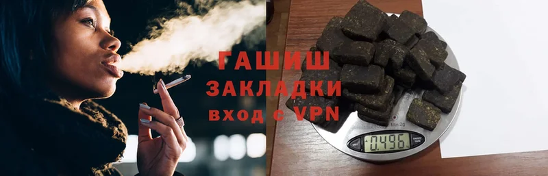 ГАШ hashish  Ачинск 