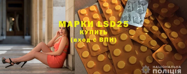 мефедрон VHQ Осташков