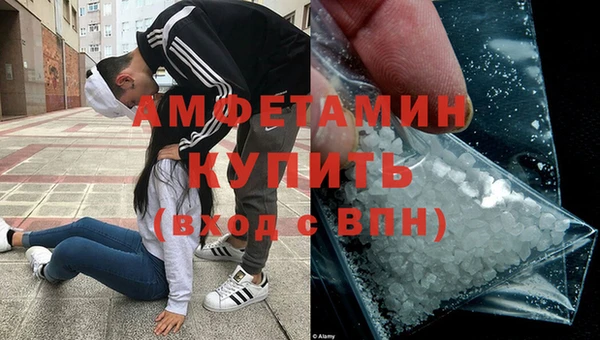 мефедрон VHQ Осташков