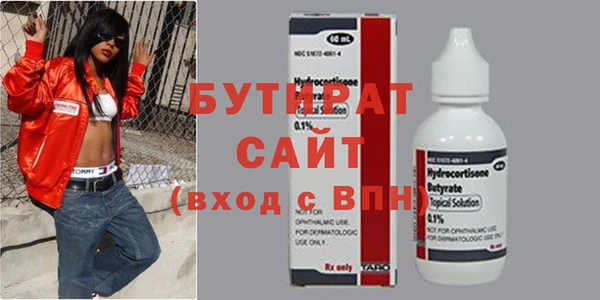 мефедрон VHQ Осташков