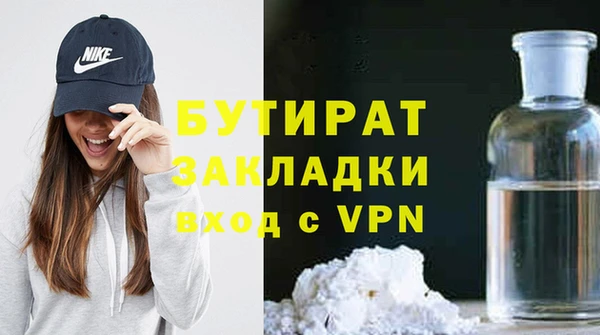мефедрон VHQ Осташков