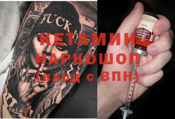 spice Нязепетровск