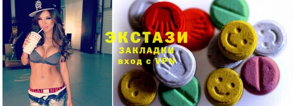 мефедрон VHQ Осташков