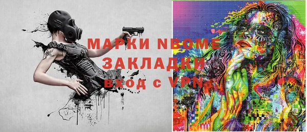 тгк Осинники
