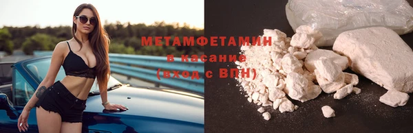 тгк Осинники