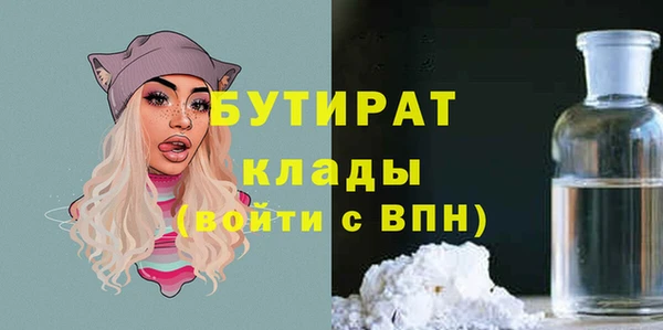 мефедрон VHQ Осташков