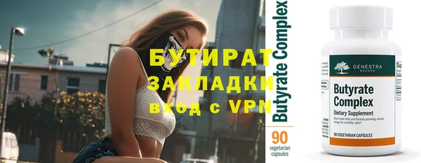 мефедрон VHQ Осташков