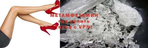 тгк Осинники