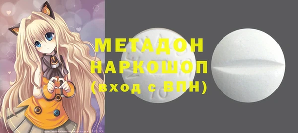 мефедрон VHQ Осташков
