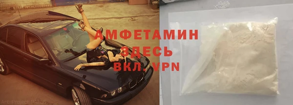 мефедрон VHQ Осташков