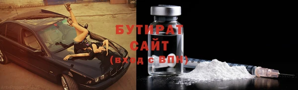 мефедрон VHQ Осташков