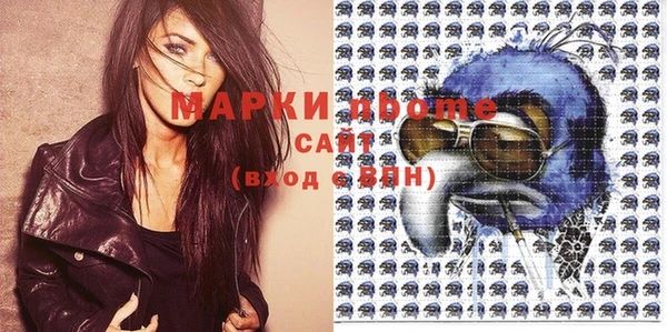 spice Нязепетровск