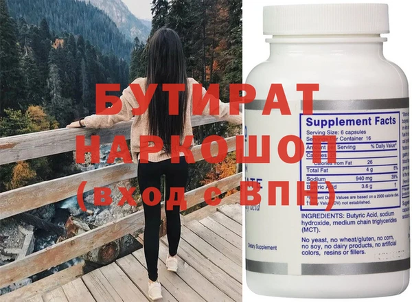 тгк Осинники