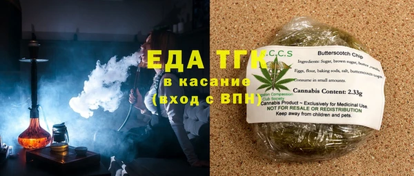 мефедрон VHQ Осташков