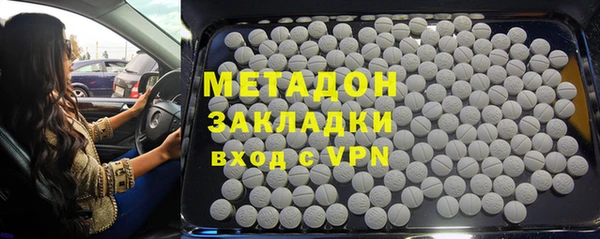 тгк Осинники