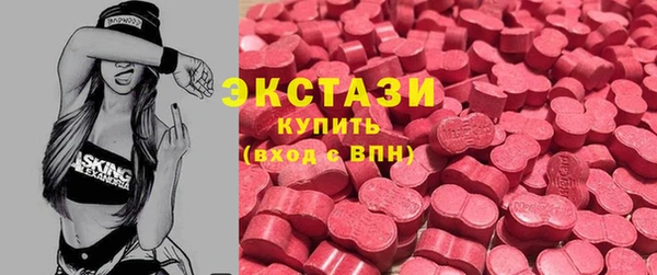 тгк Осинники