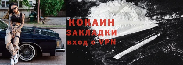 мефедрон VHQ Осташков