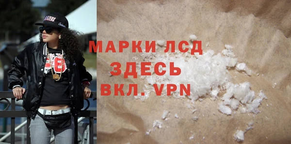 тгк Осинники