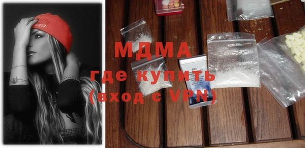 тгк Осинники