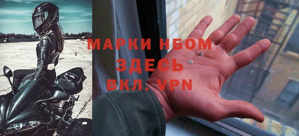 дживик Нягань