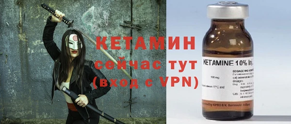 тгк Осинники