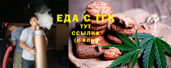 мефедрон VHQ Осташков