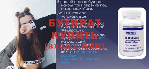 мефедрон VHQ Осташков