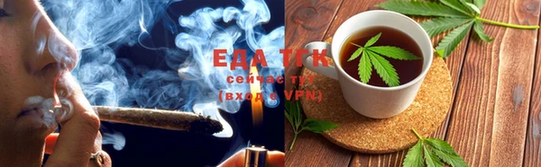 мефедрон VHQ Осташков