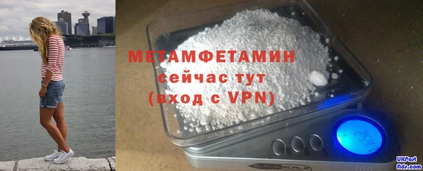тгк Осинники