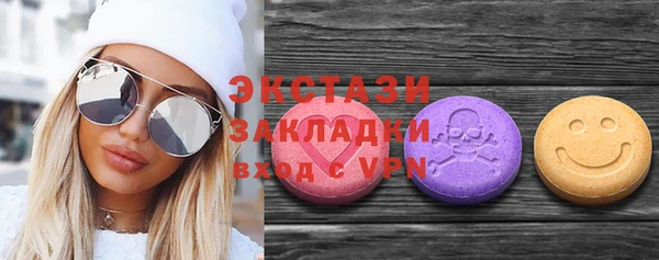 тгк Осинники
