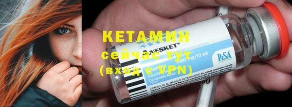тгк Осинники