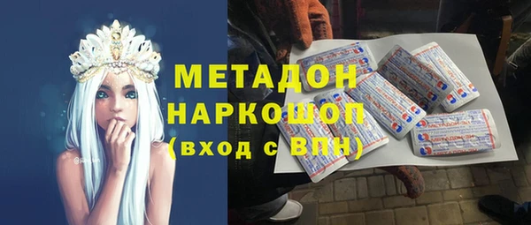 мефедрон VHQ Осташков