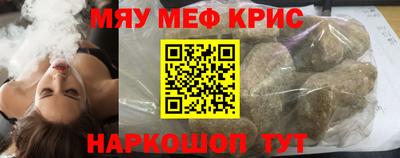 молекула духа Апшеронск