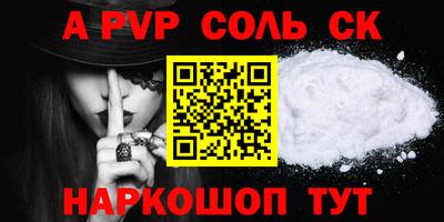 гидра Апрелевка