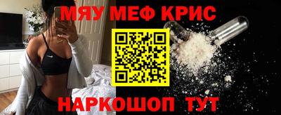 марихуана Беслан