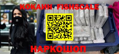 героин Абинск