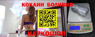 МДМА Абакан