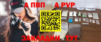 герыч Аргун