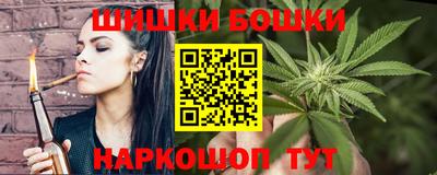 молекула духа Апшеронск