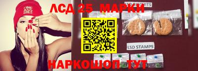 молекула духа Апшеронск