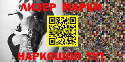 бутик Апрелевка