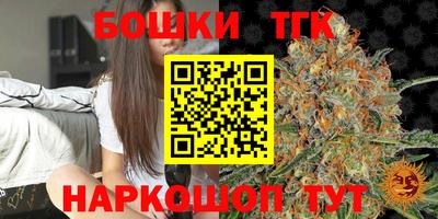 молекула духа Апшеронск