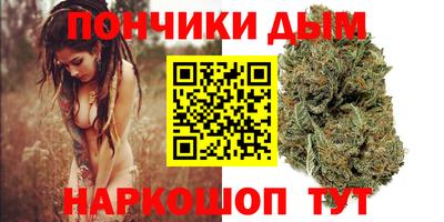 молекула духа Апшеронск